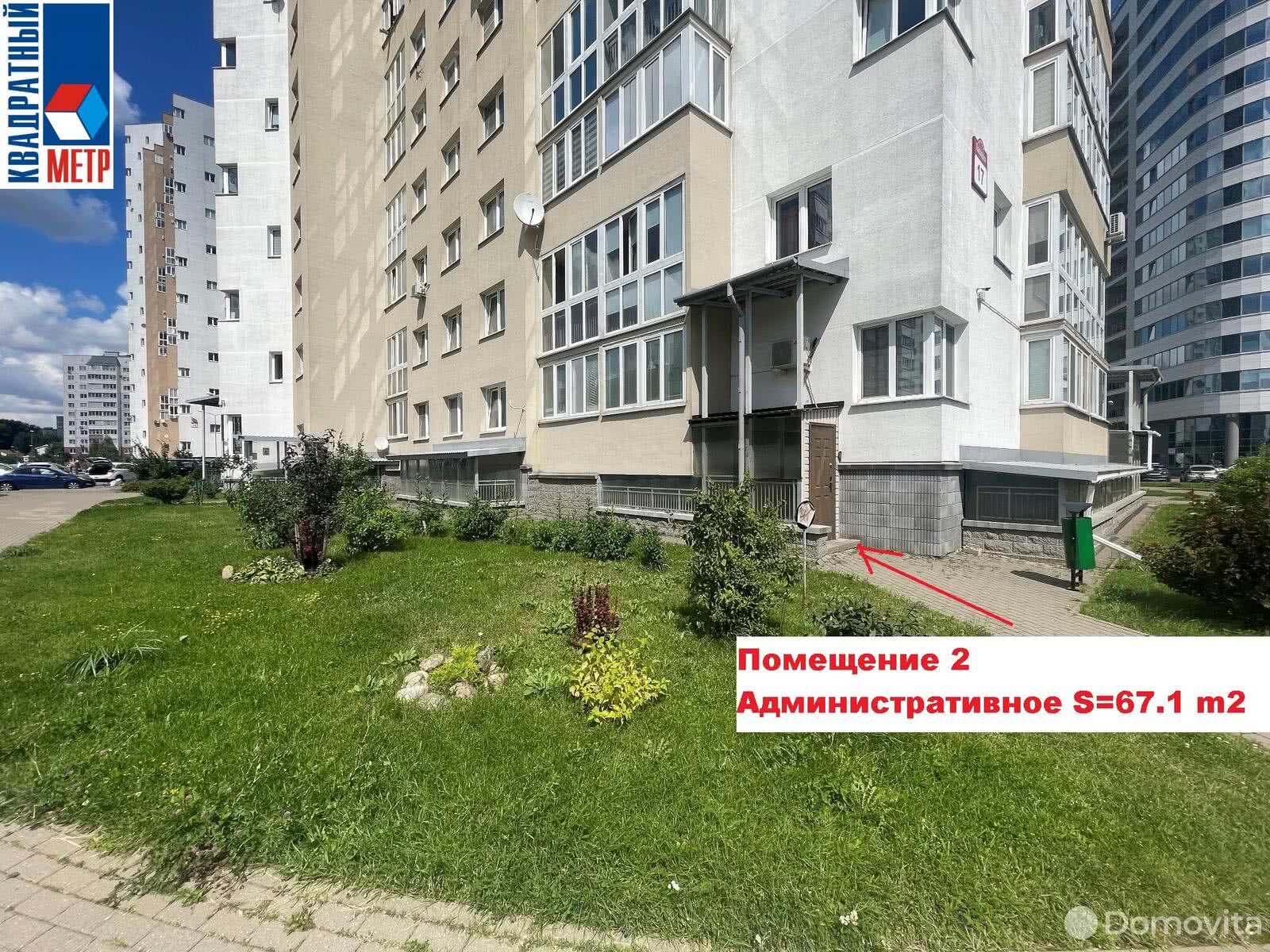 продажа торгового объекта, Копище, ул. Лопатина, д. 17