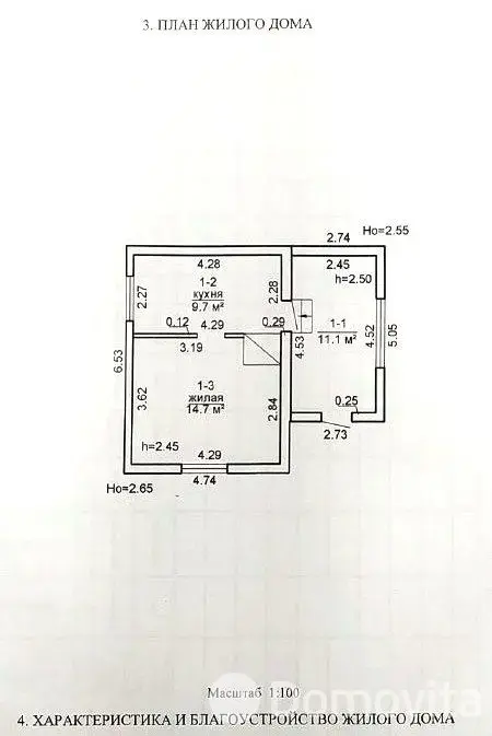 Купить земельный участок, 9.93 соток, Силичи, Минская область, 148500BYN, код 572460 - фото 11
