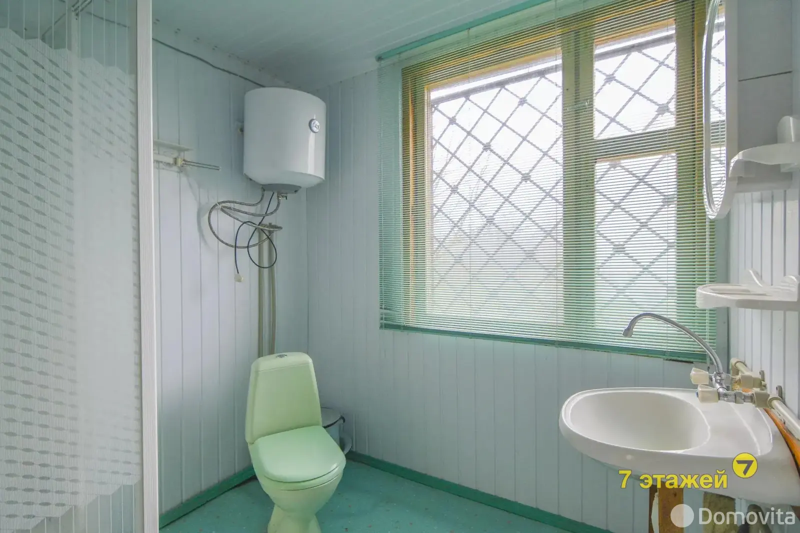 Цена продажи дома, Водопад,