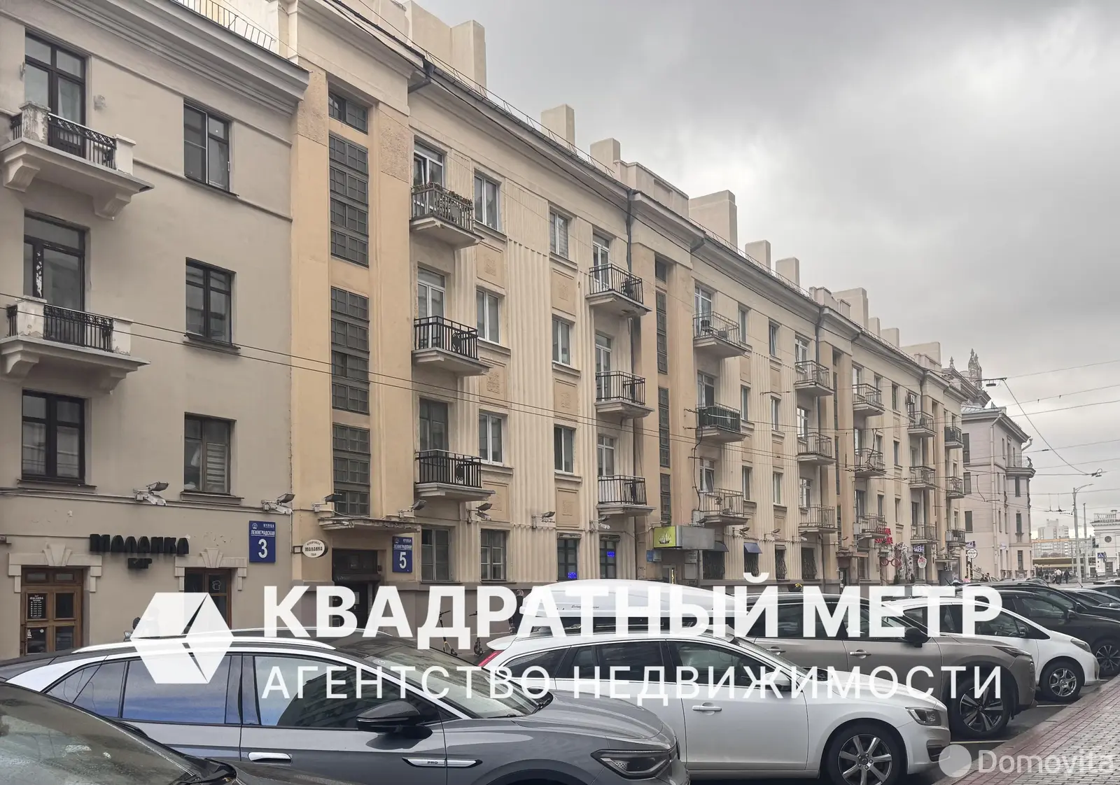 комната, Минск, ул. Ленинградская, д. 5 - лучшее предложение