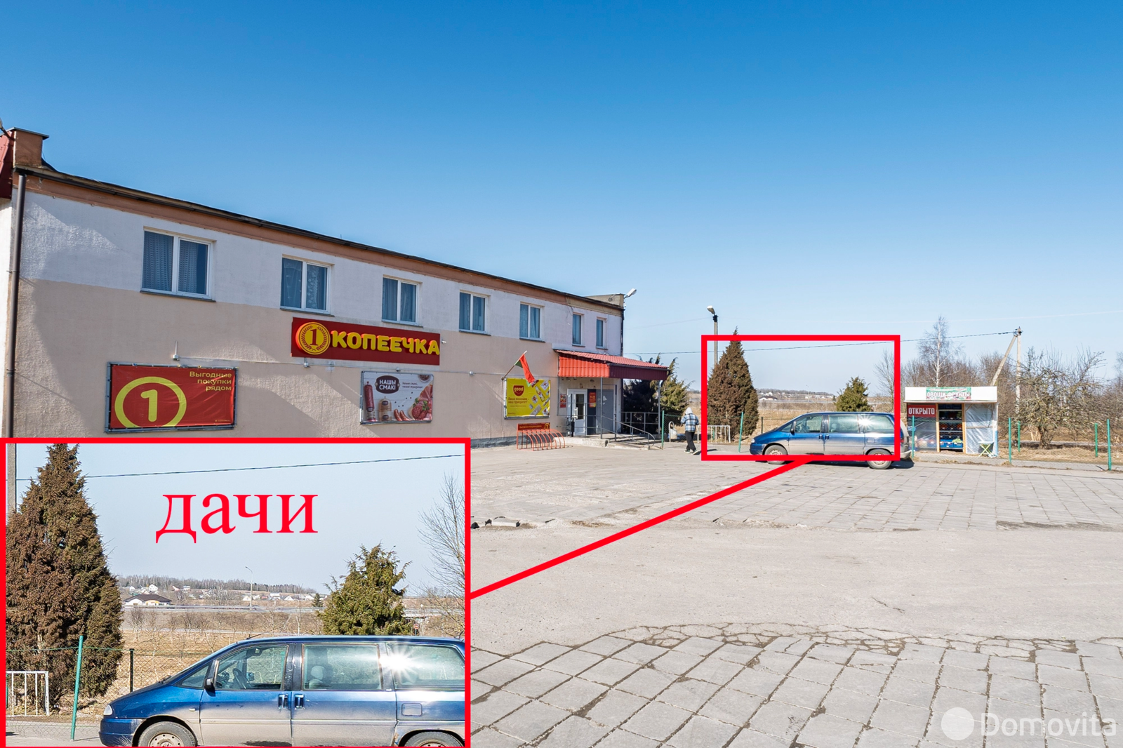Продажа 2-этажной дачи в Новоселье Минская область, 21000USD, код 185126 - фото 30