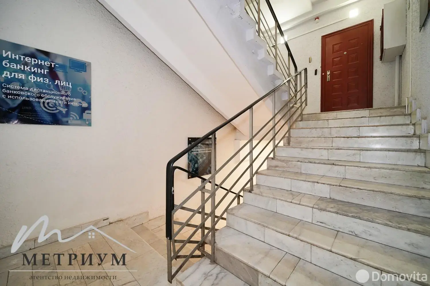 офис, Минск, ул. Кропоткина, д. 91 на ст. метро Площадь Победы