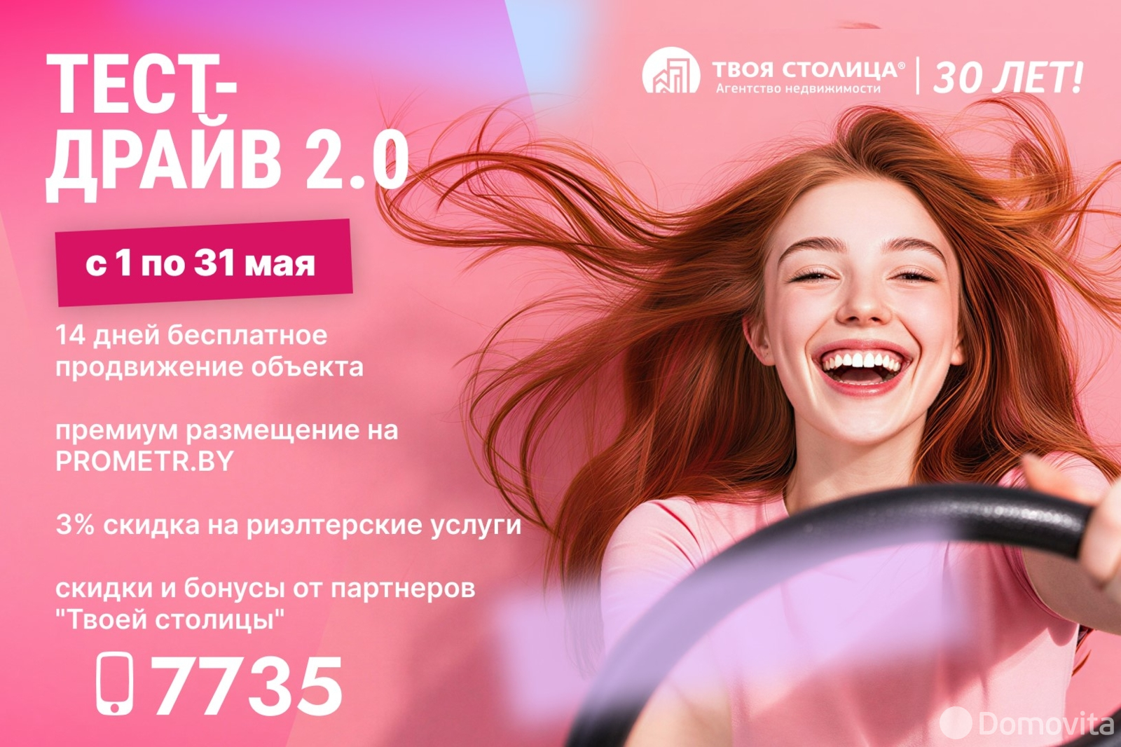 Купить 1-этажную дачу в Березовая роща Минская область, 47000USD, код 185788 - фото 36
