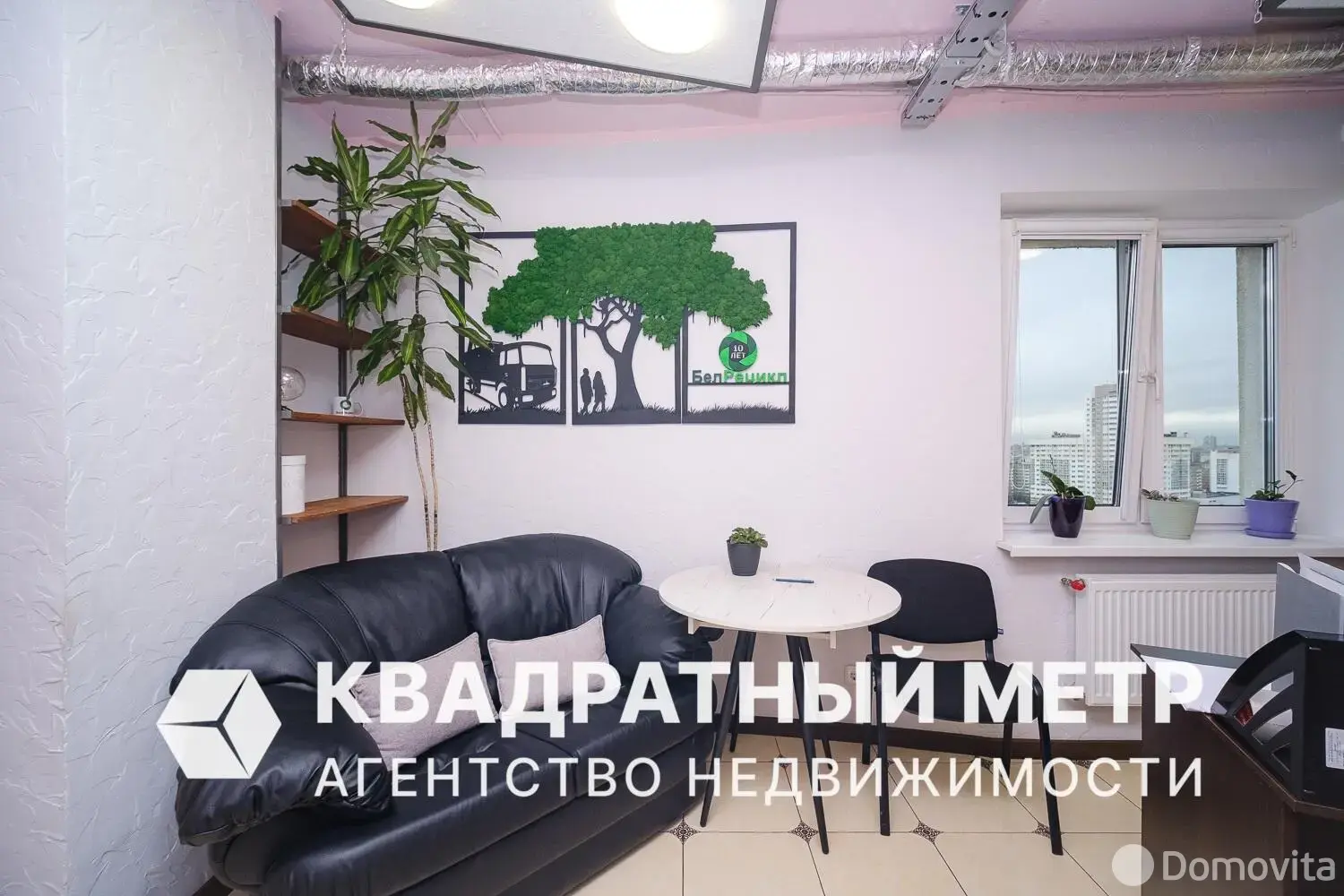 Стоимость продажи офиса, Минск, пр-т Дзержинского, д. 127