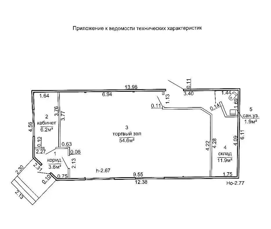 Купить торговую точку на ул. Новаторская, д. 6/А в Смолевичах, 55000USD, код 998088 - фото 12