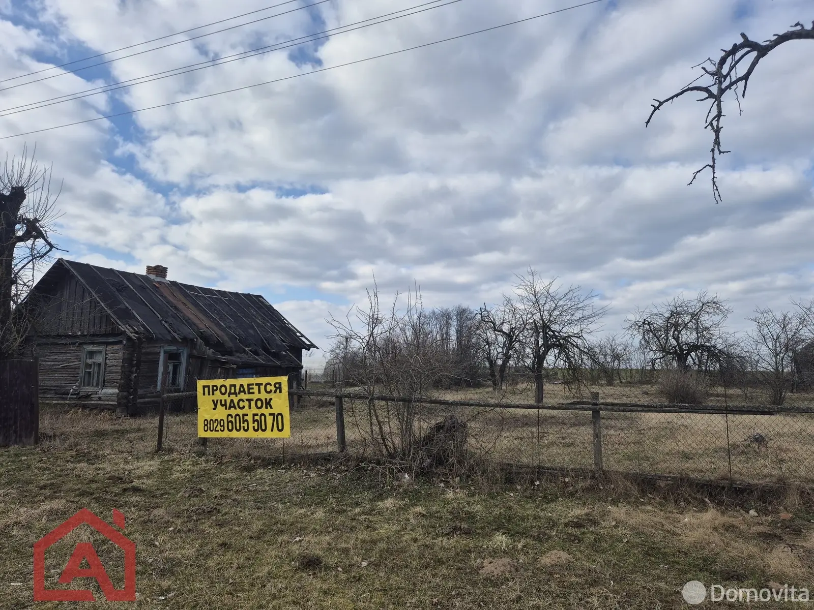участок, Пятилетка, 