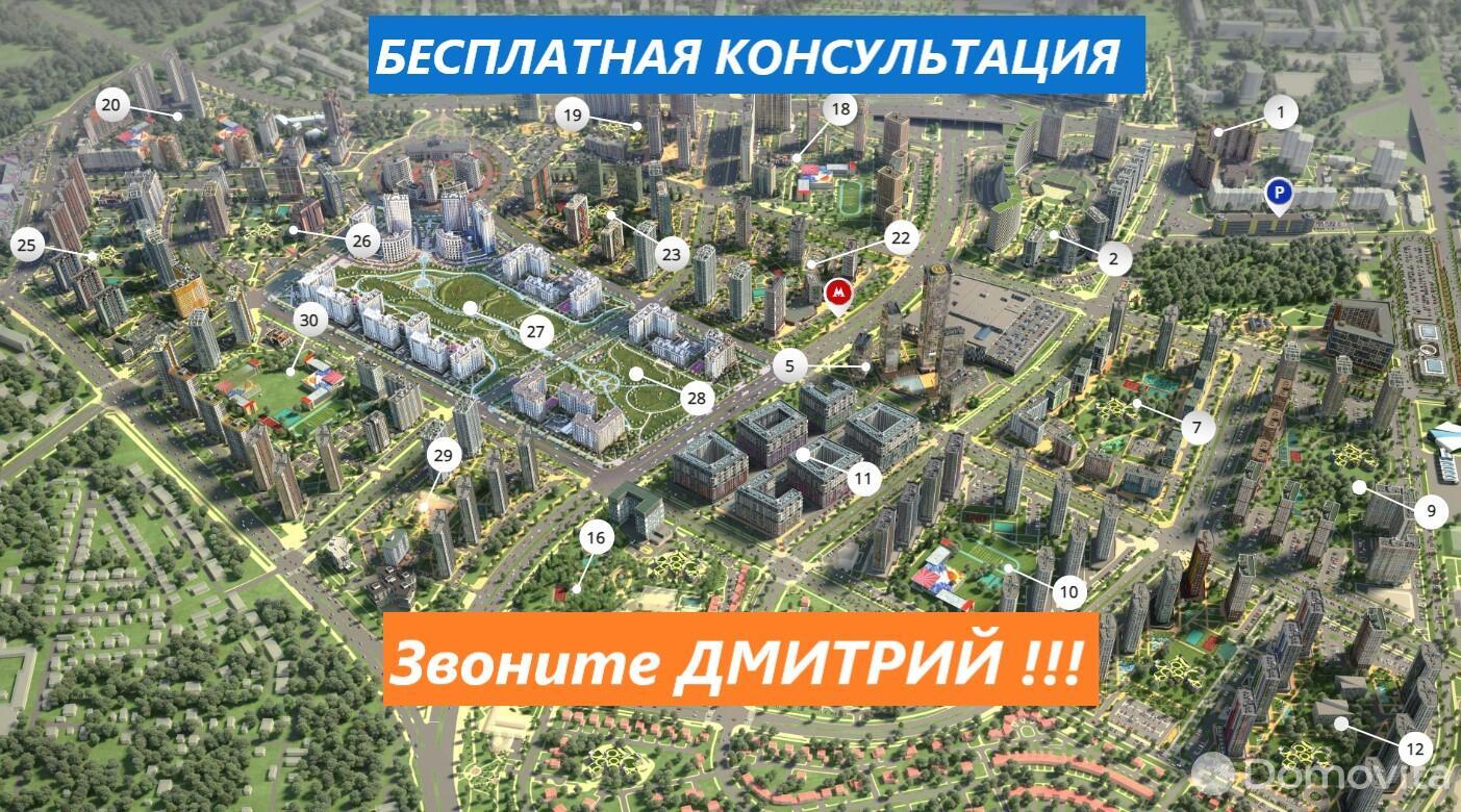 Продажа 3-комнатной квартиры в Минске, ул. Белградская, д. 1, 122544 EUR, код: 1020766 - фото 1