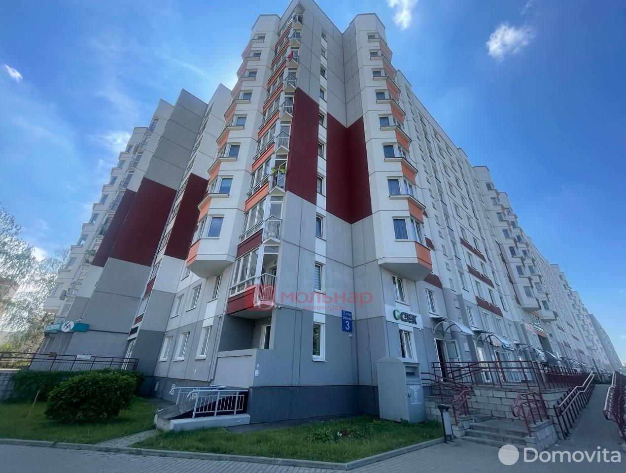 Снять офис на ул. Олешева, д. 3 в Минске, 2957BYN, код 12225 - фото 2