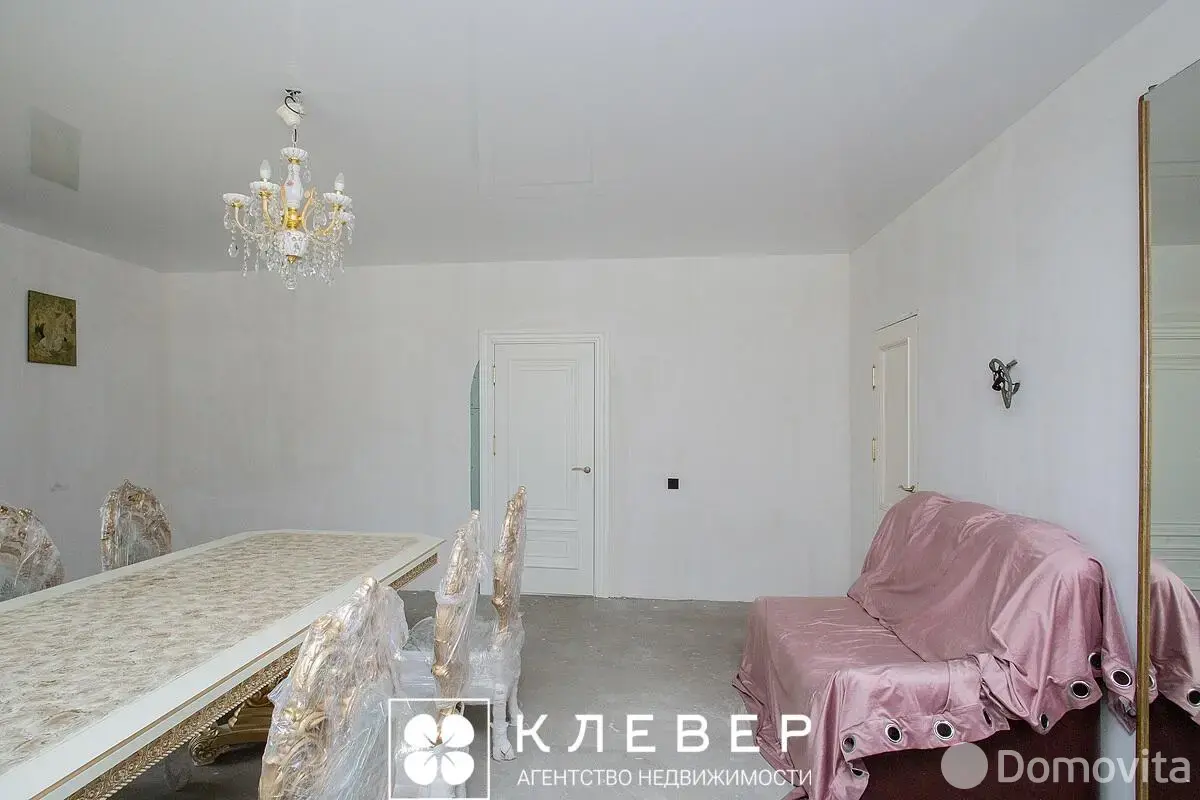 Стоимость продажи дома, Колодищи, ул. Аквамариновая, д. 8