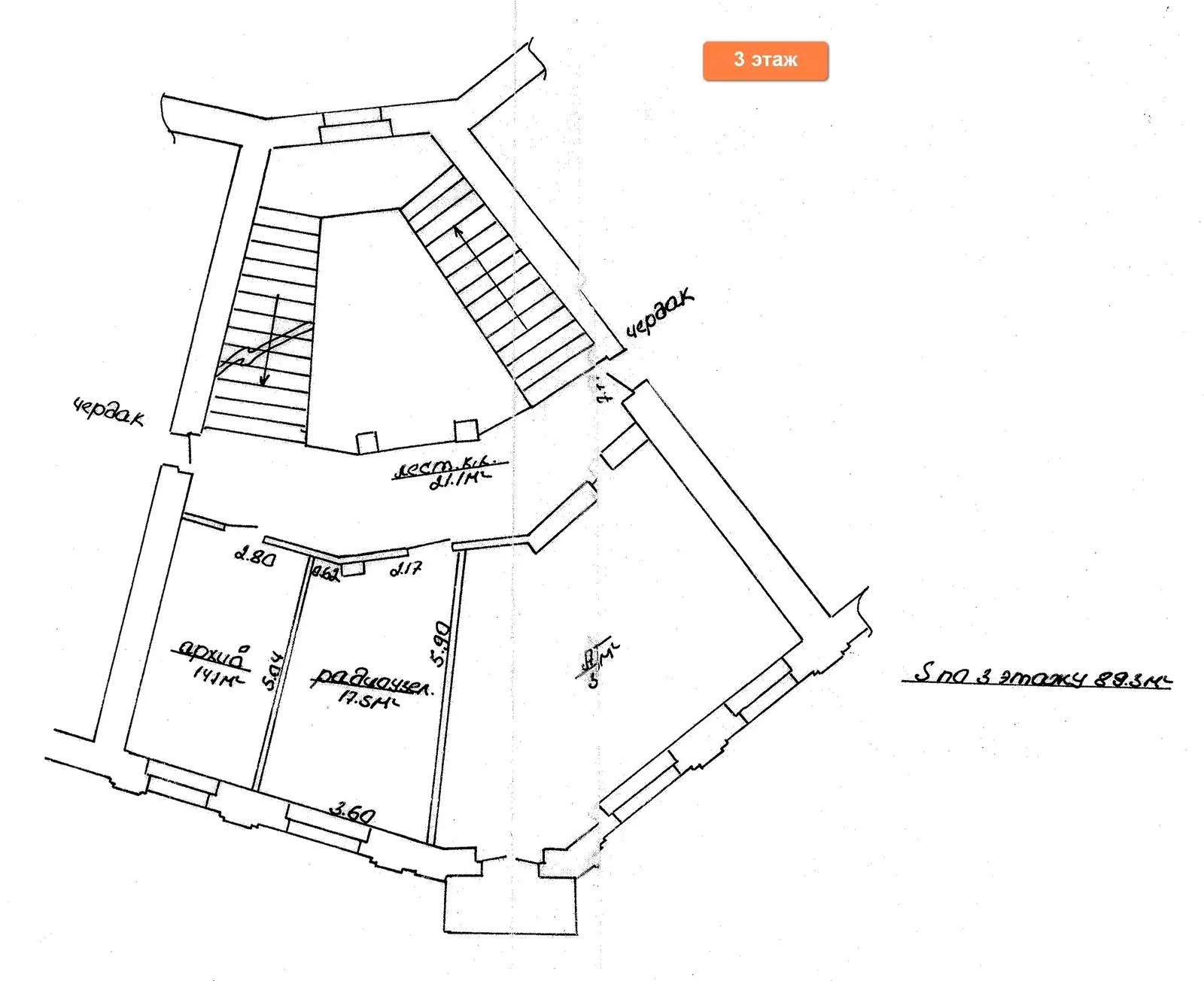 Цена аренды объекта сферы услуг, Борисов, ул. 30 лет ВЛКСМ, д. 36