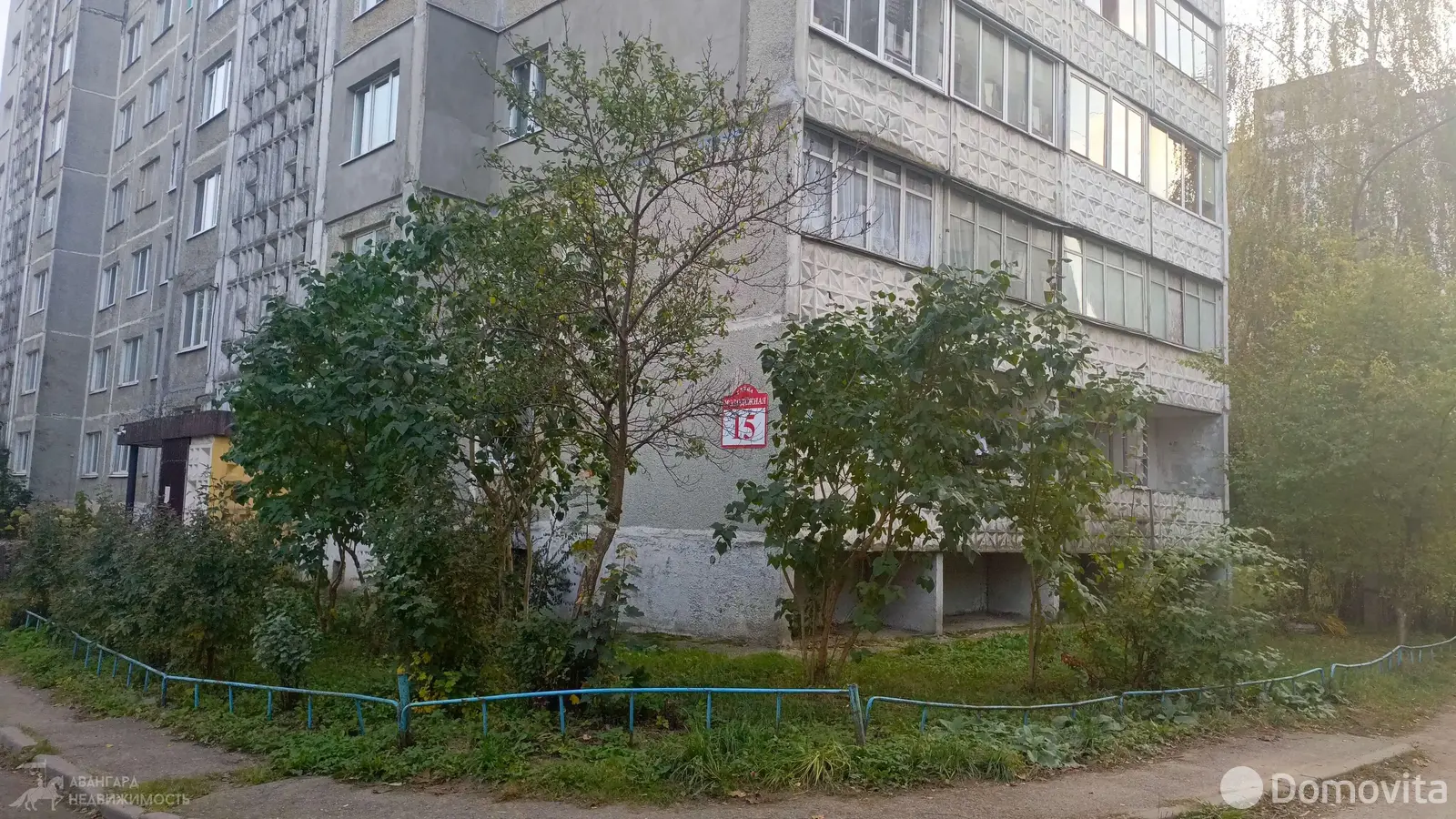 комната, Мачулищи, ул. Молодёжная, д. 15