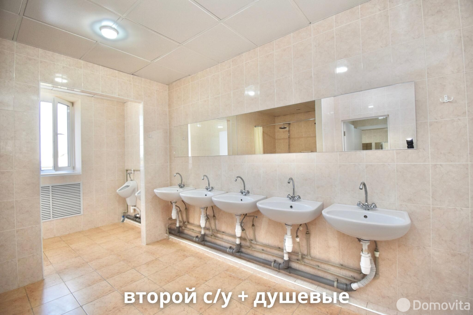 Купить офис на ул. Школьная, д. 51 в Костюках, 218500BYN, код 10450 - фото 30