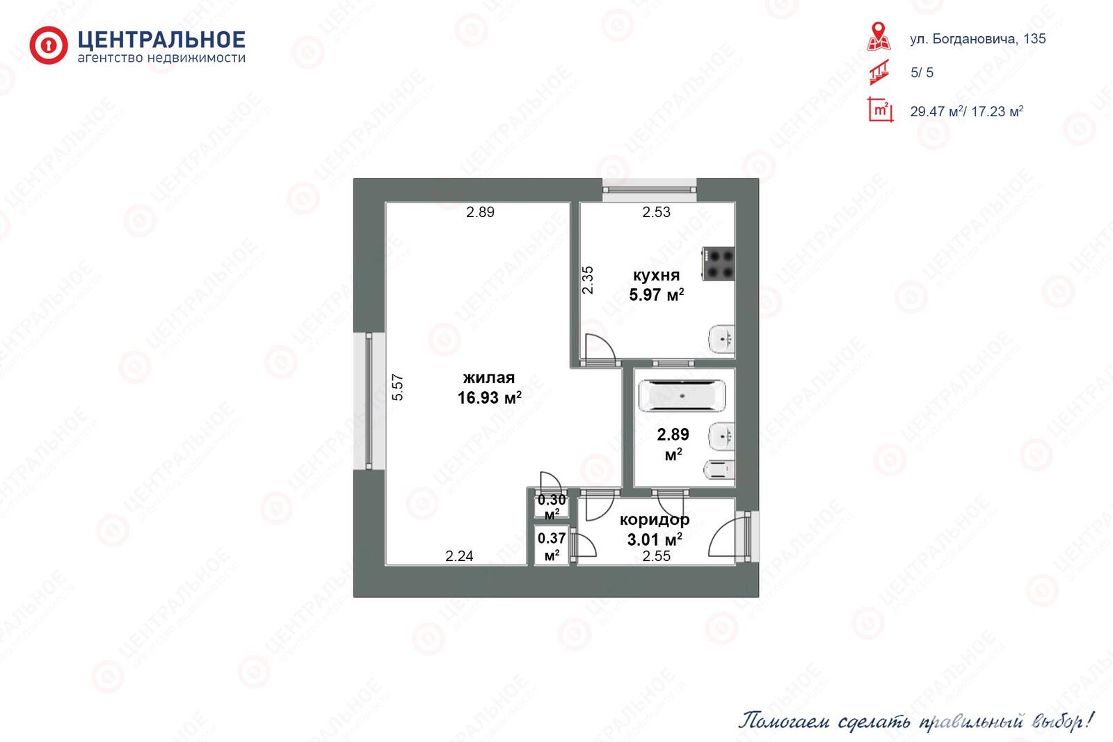 квартира, Минск, ул. Максима Богдановича, д. 135 в Советском районе