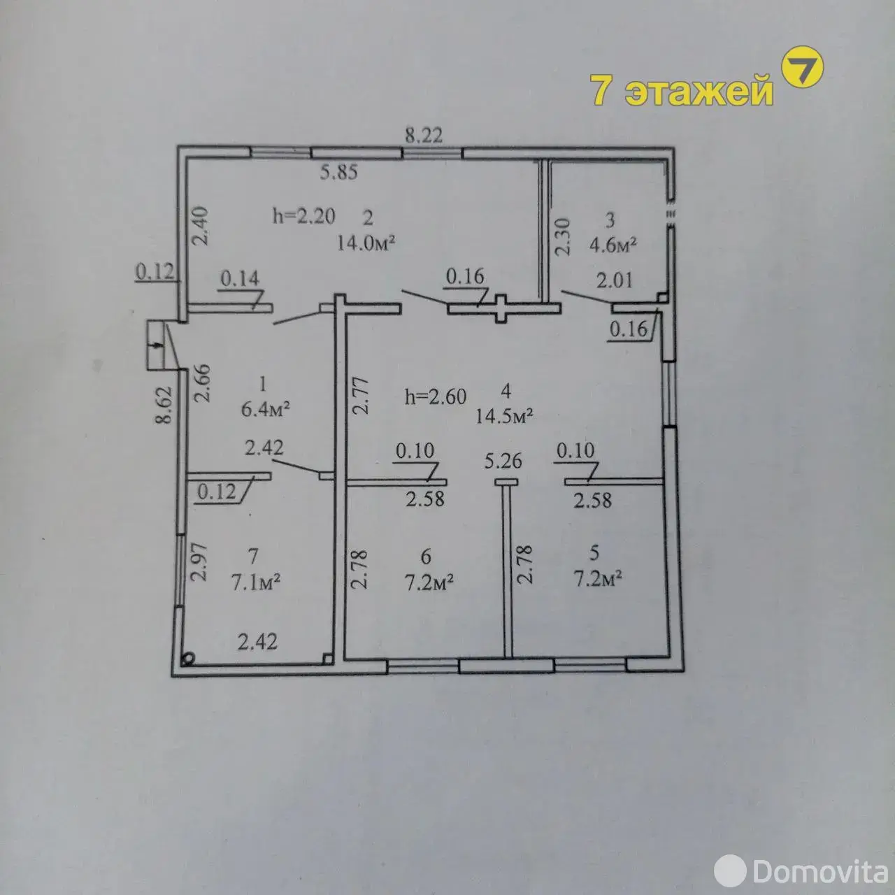 Продажа 1-этажной дачи в Пограничник Минская область, 46000USD, код 183143 - фото 15