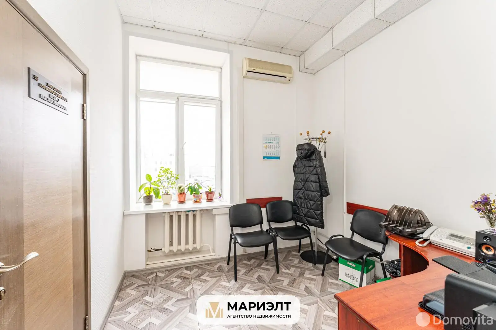 Стоимость аренды офиса, Минск, ул. Клумова, д. 3