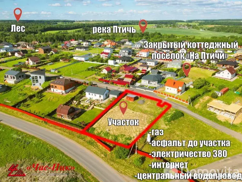 Стоимость продажи участка, На Птичи, 