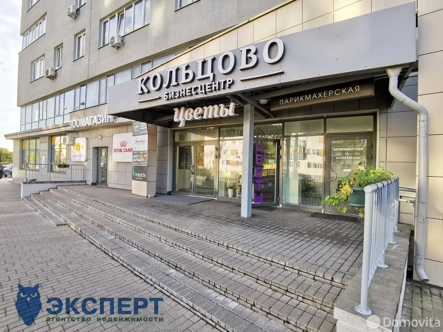 Аренда офиса на пер. Кольцова 4-й, д. 51 в Минске, 402USD, код 15667 - фото 17