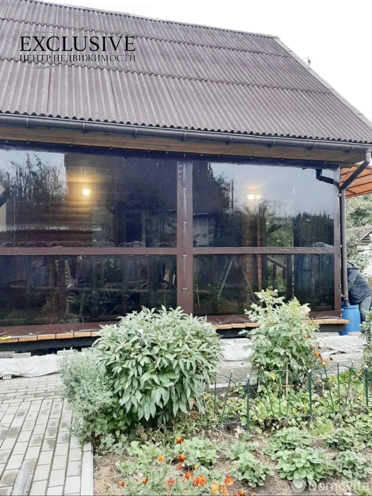 дача, Утро, д. 279