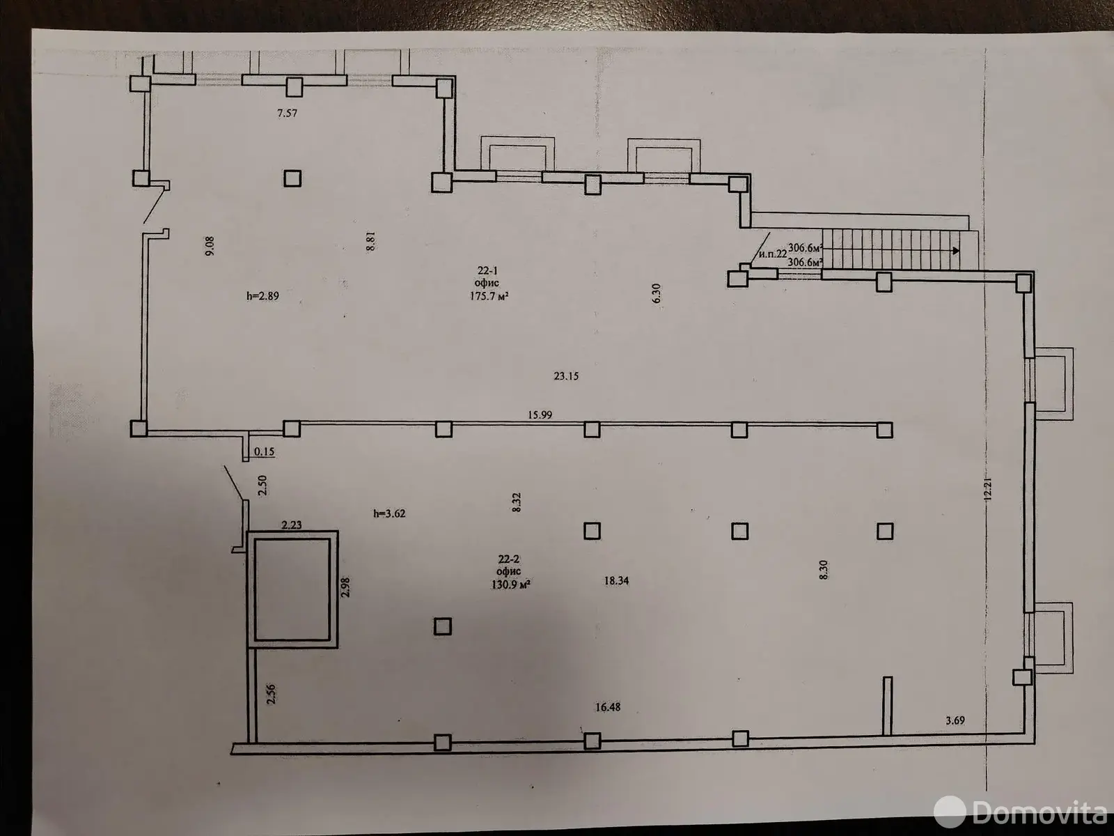 Купить офис на ул. Короля, д. 8 в Минске, 260000USD, код 9836 - фото 25