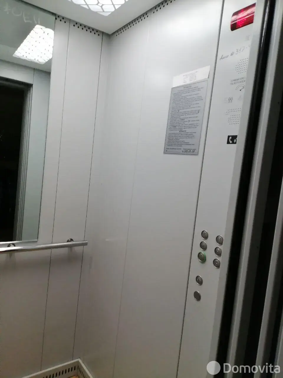 комната, Минск, ул. Авакяна, д. 32/2, стоимость продажи 82 898 р.