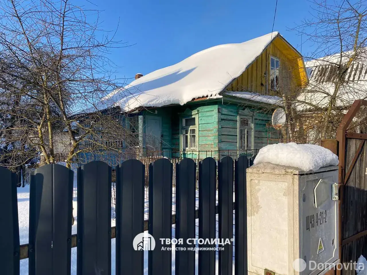 Цена продажи дома, Минск, пер. Веснинка