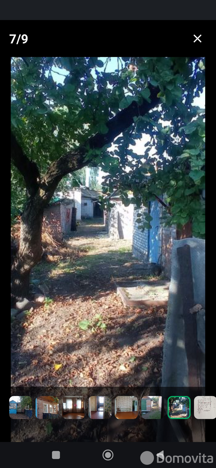 Цена продажи дома, Еремино, ул. Вокзальная, д. 77