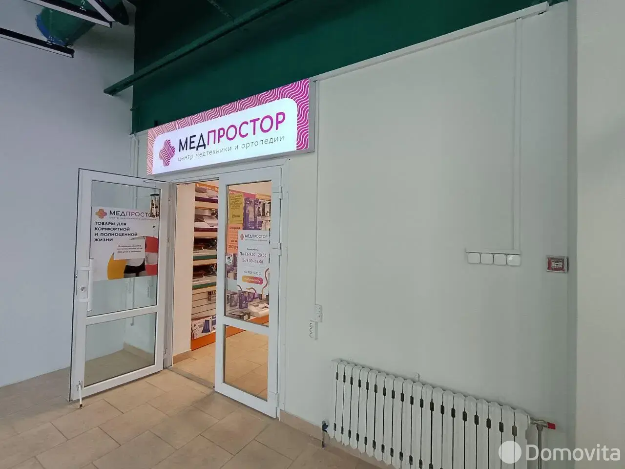 Цена аренды торгового объекта, Минск, ул. Щорса, д. 11