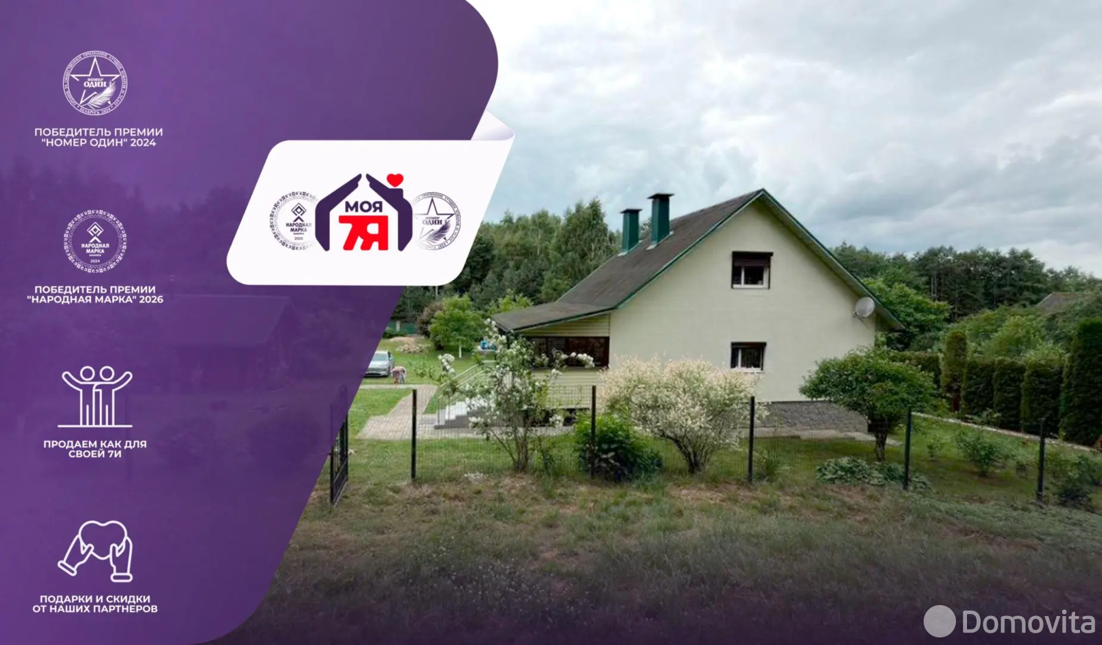 дом, Турковщина, ул. Центральная