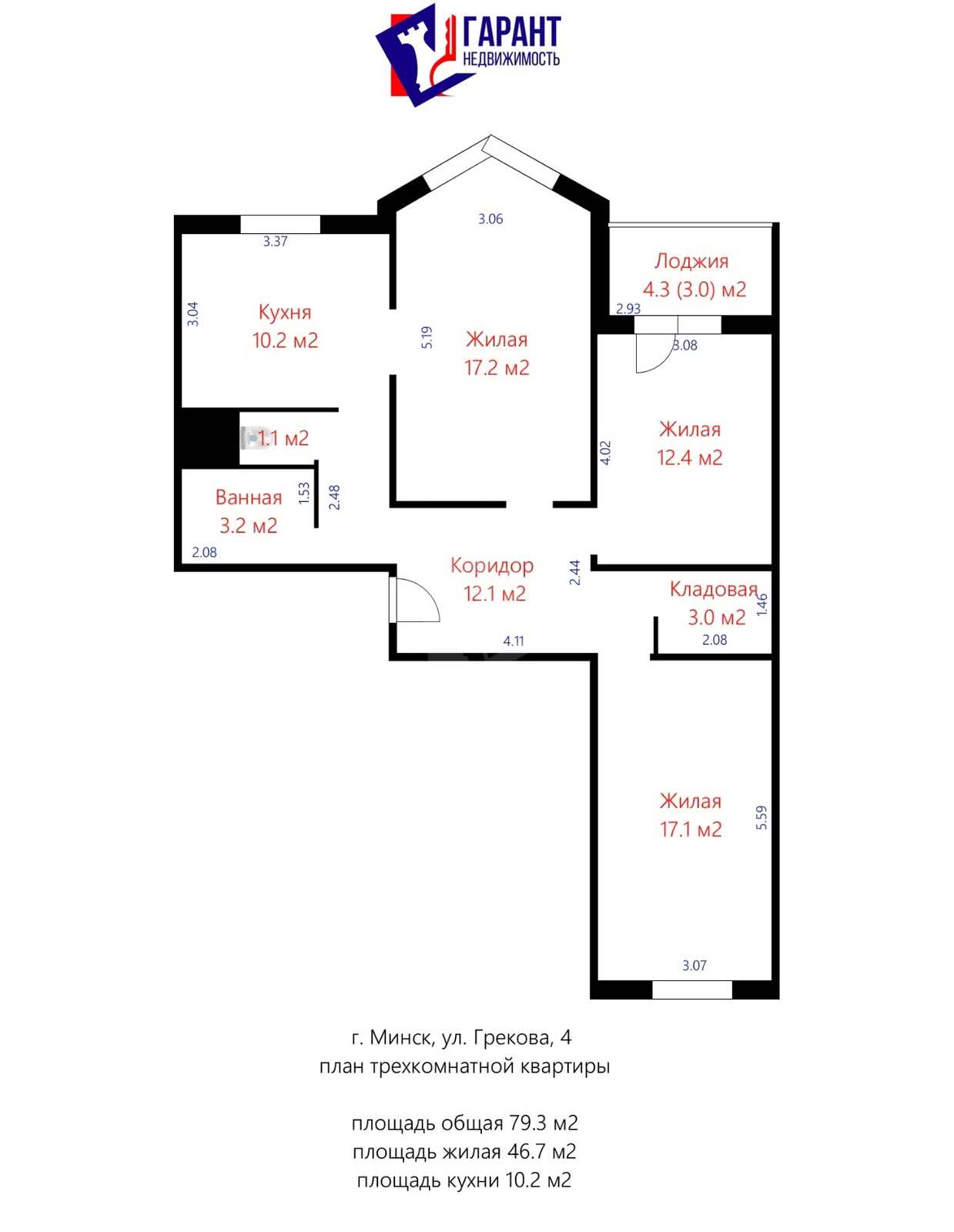 Продажа 3-комнатной квартиры в Минске, ул. Грекова, д. 4, 127500 USD, код: 1048265 - фото 2