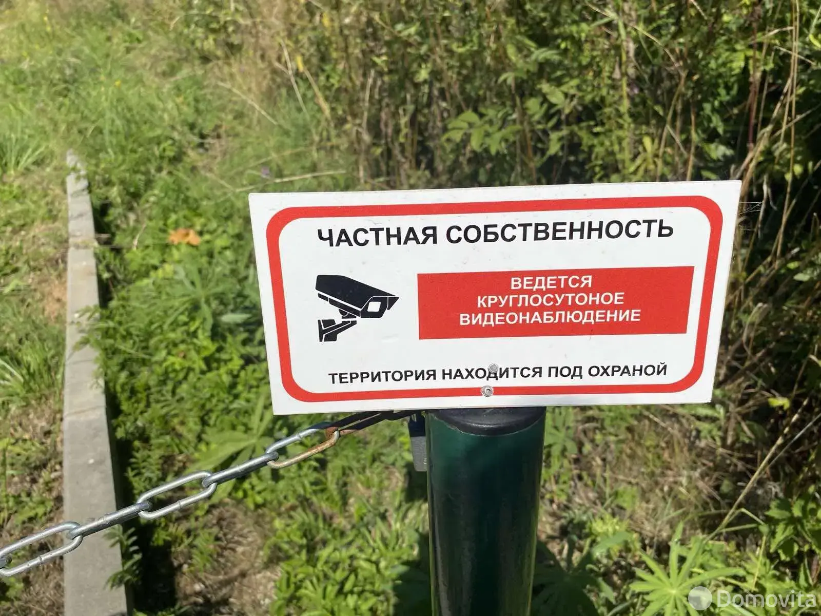 Купить помещение под сферу услуг в Костяново, ул. Дачная - фото 21