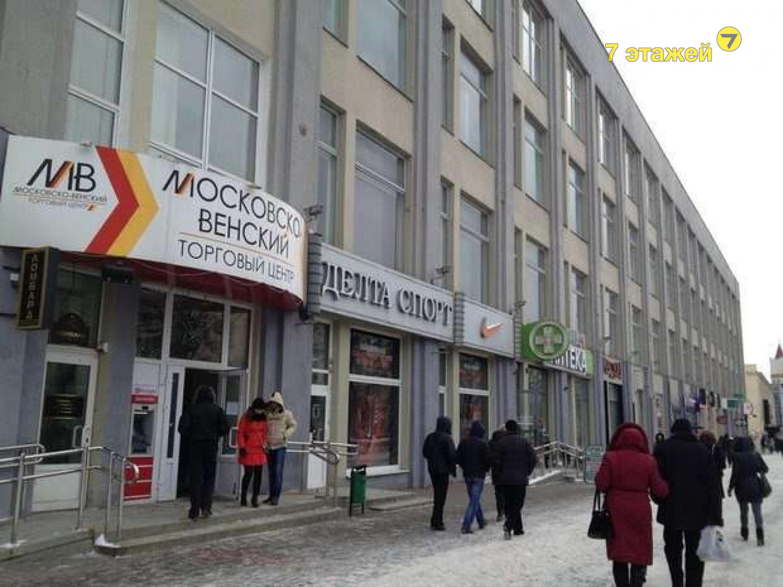 Продажа торговой точки на пр-т Независимости, д. 58 в Минске, 33990USD, код 993843 - фото 2