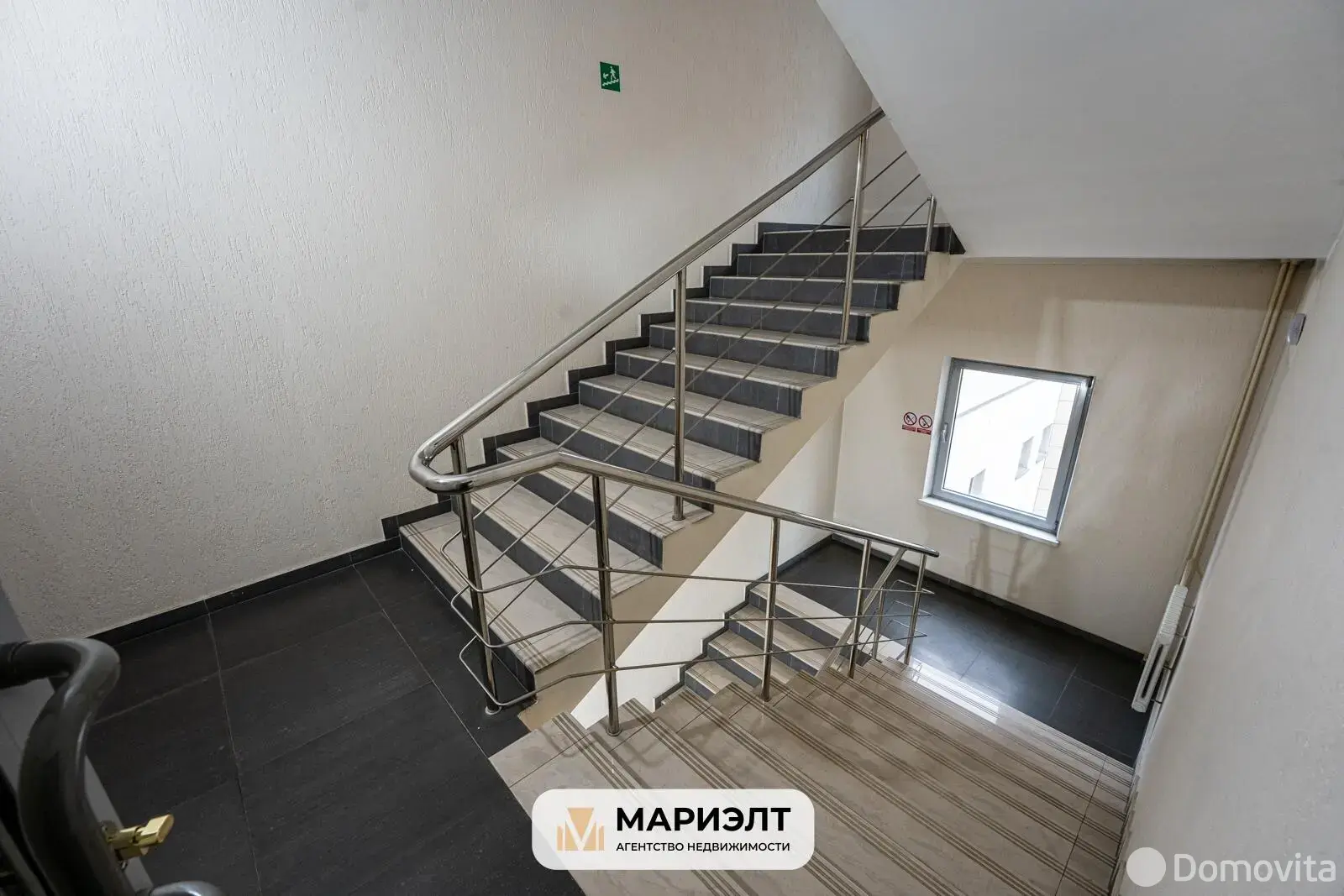 аренда офиса, Минск, ул. Маяковского, д. 144