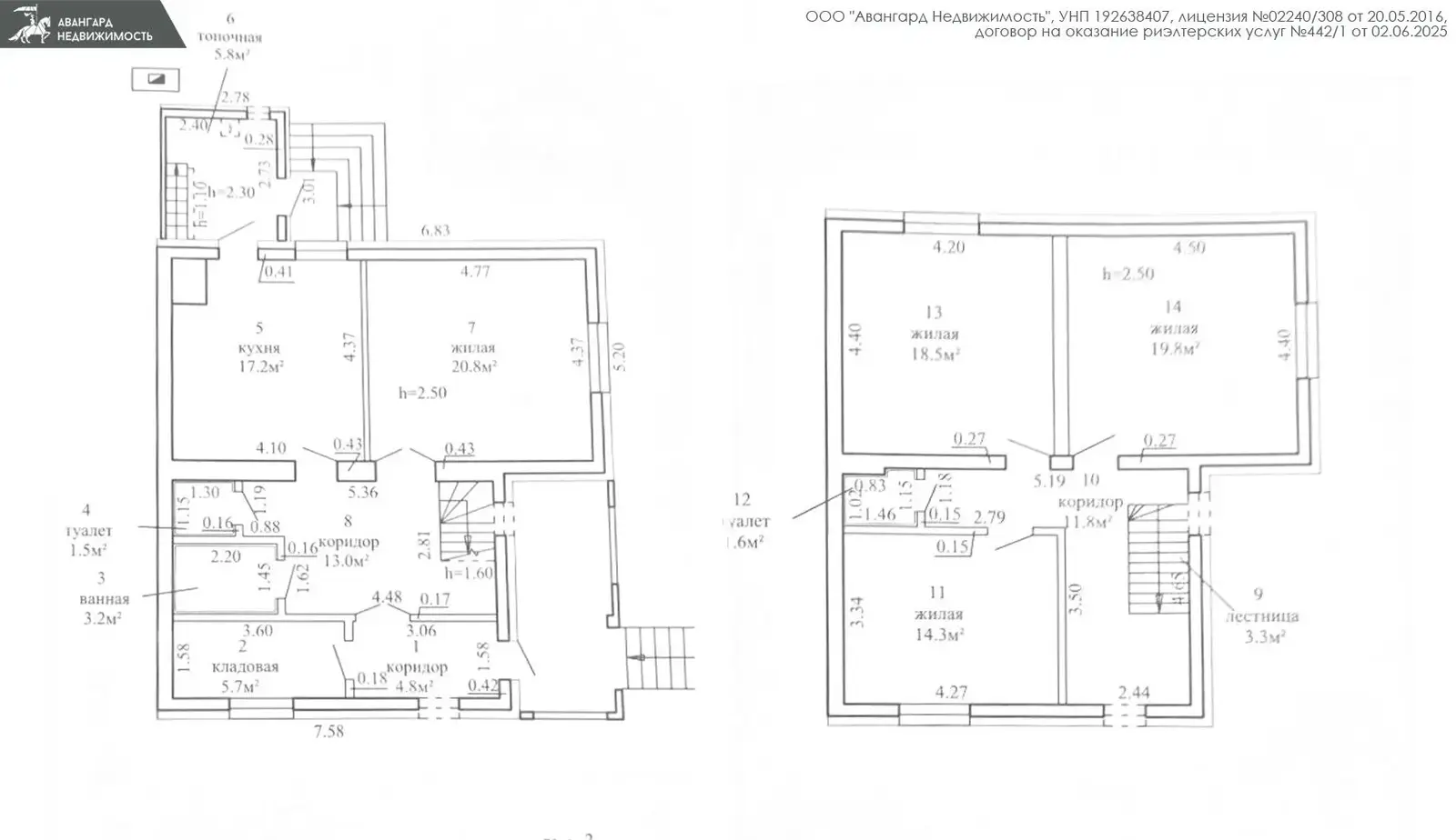 дом, Дзержинск, ул. Луговая
