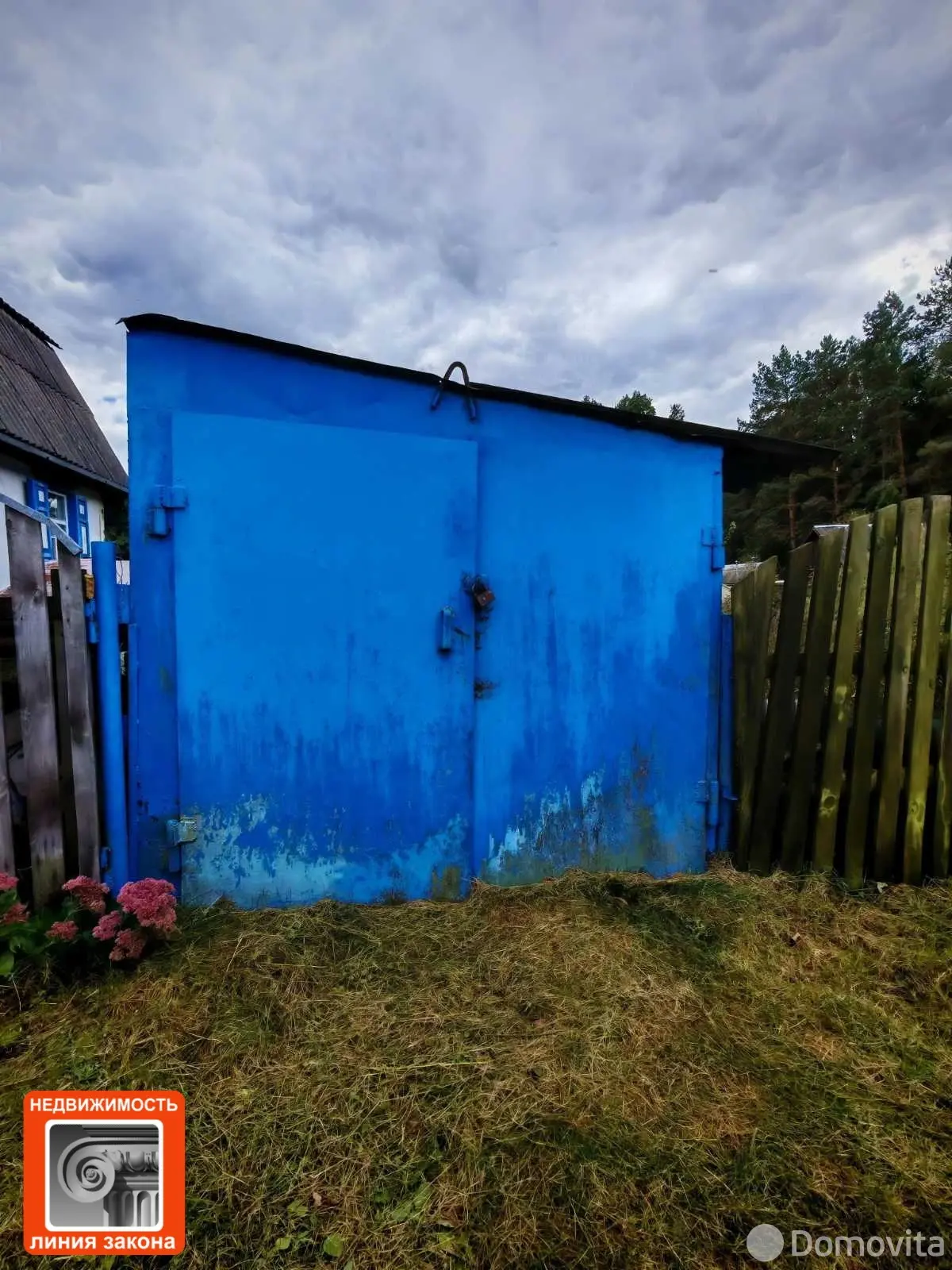 дом, Терюха,