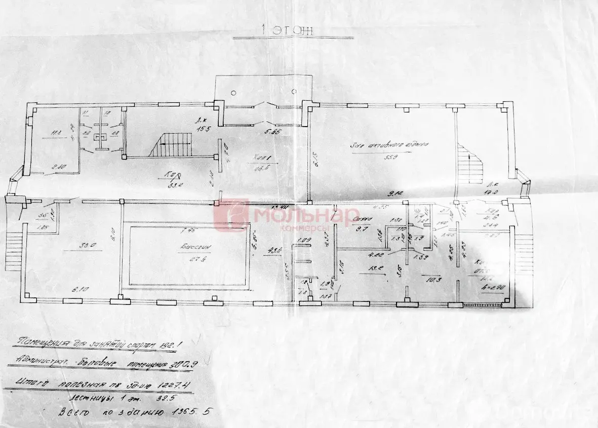 офис, Гродно, ул. Индустриальная, д. 2