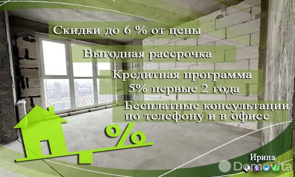 Продажа 3-комнатной квартиры в Минске, ул. Лейтенанта Кижеватова, д. 3/б, 84624 EUR, код: 1003044 - фото 1
