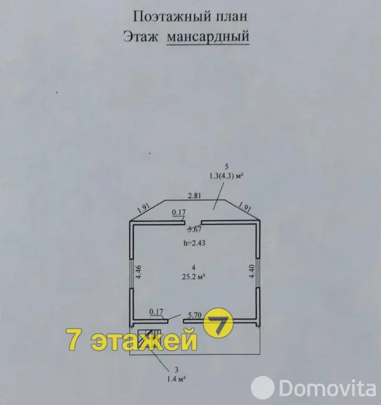 дача, Лесное-90 , 