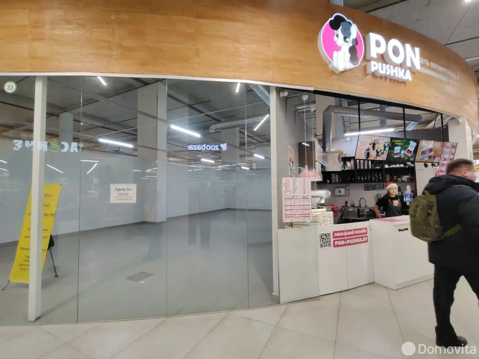 Снять торговую точку на ул. Рудобельская, д. 3 в Минске, 924USD, код 966214 - фото 3