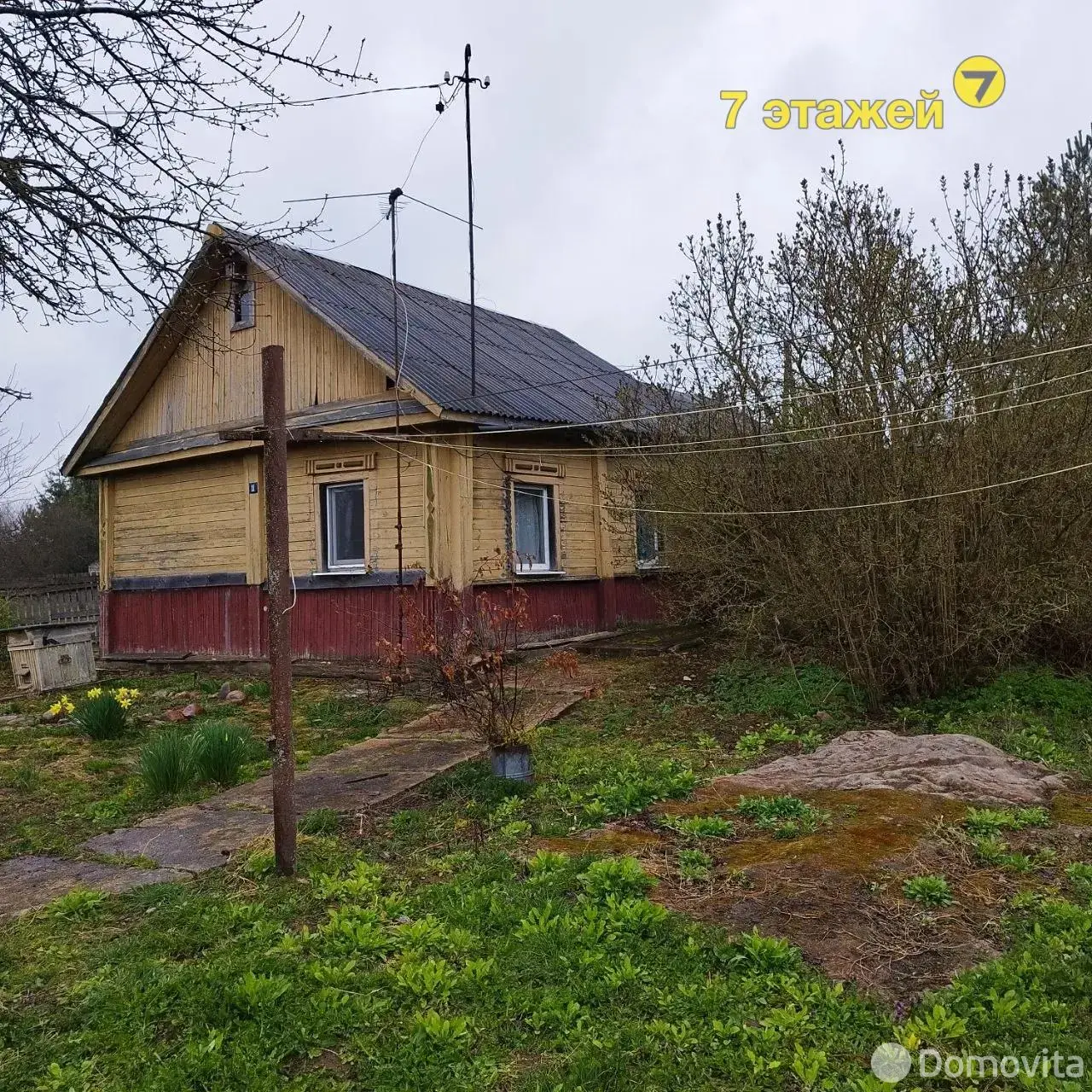 Цена продажи дома, Клыповщина, ул. Центральная