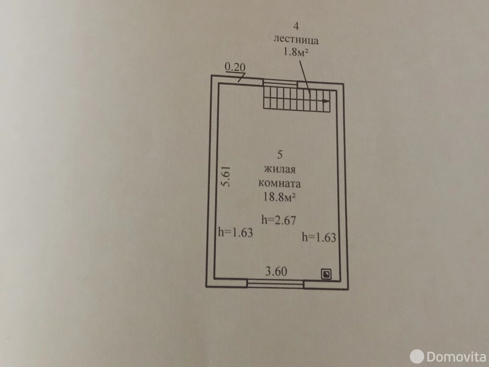 коттедж, Путчино, 