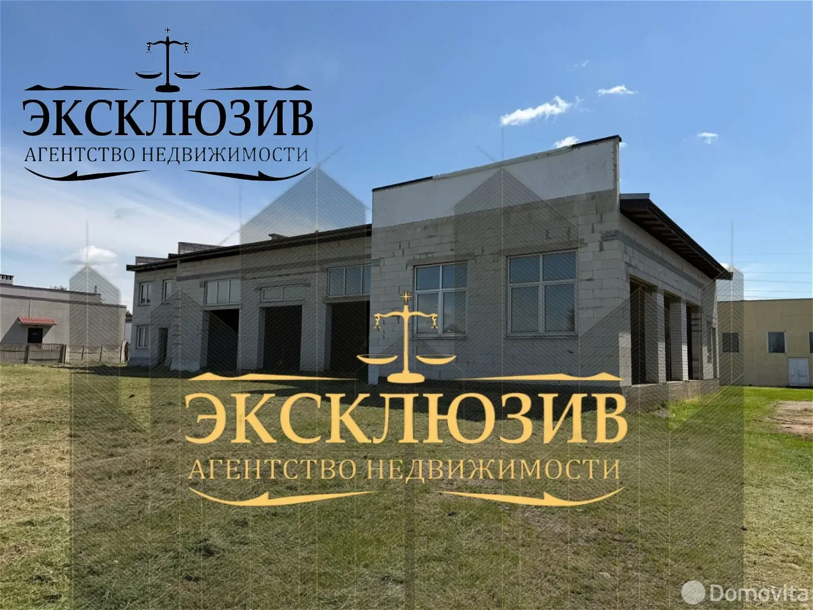 офис, Барановичи, ул. 50 лет ВЛКСМ, д. 47