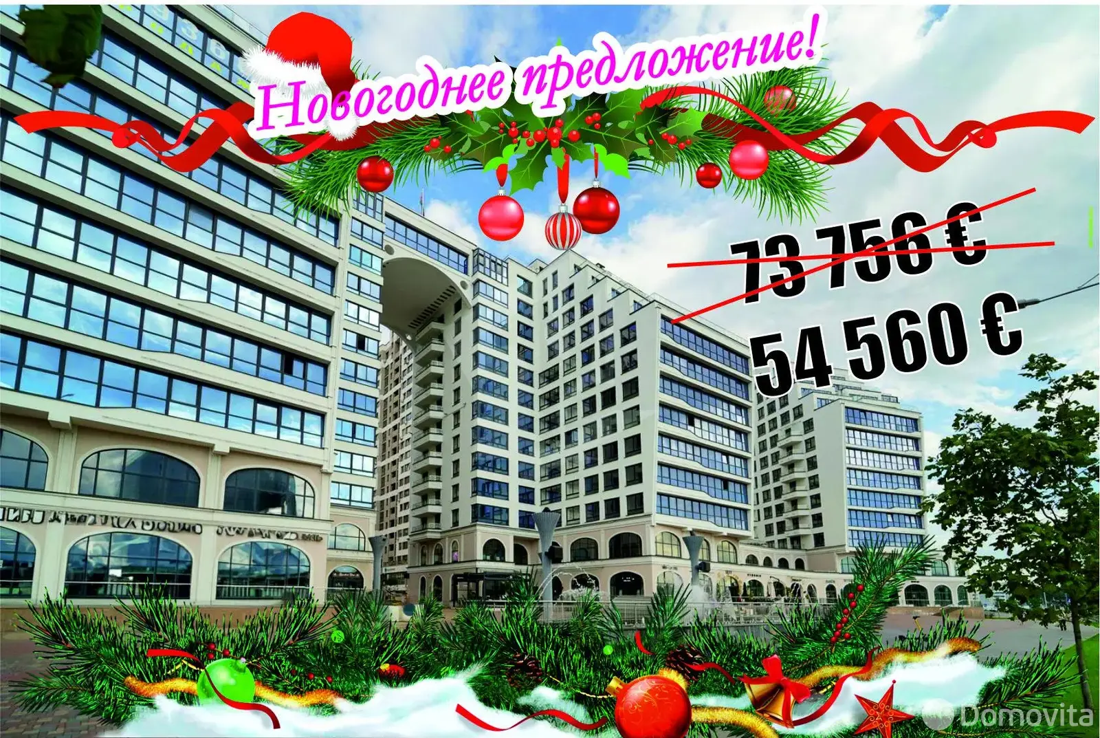 офис, Минск, ул. Петра Мстиславца, д. 10 - лучшее предложение