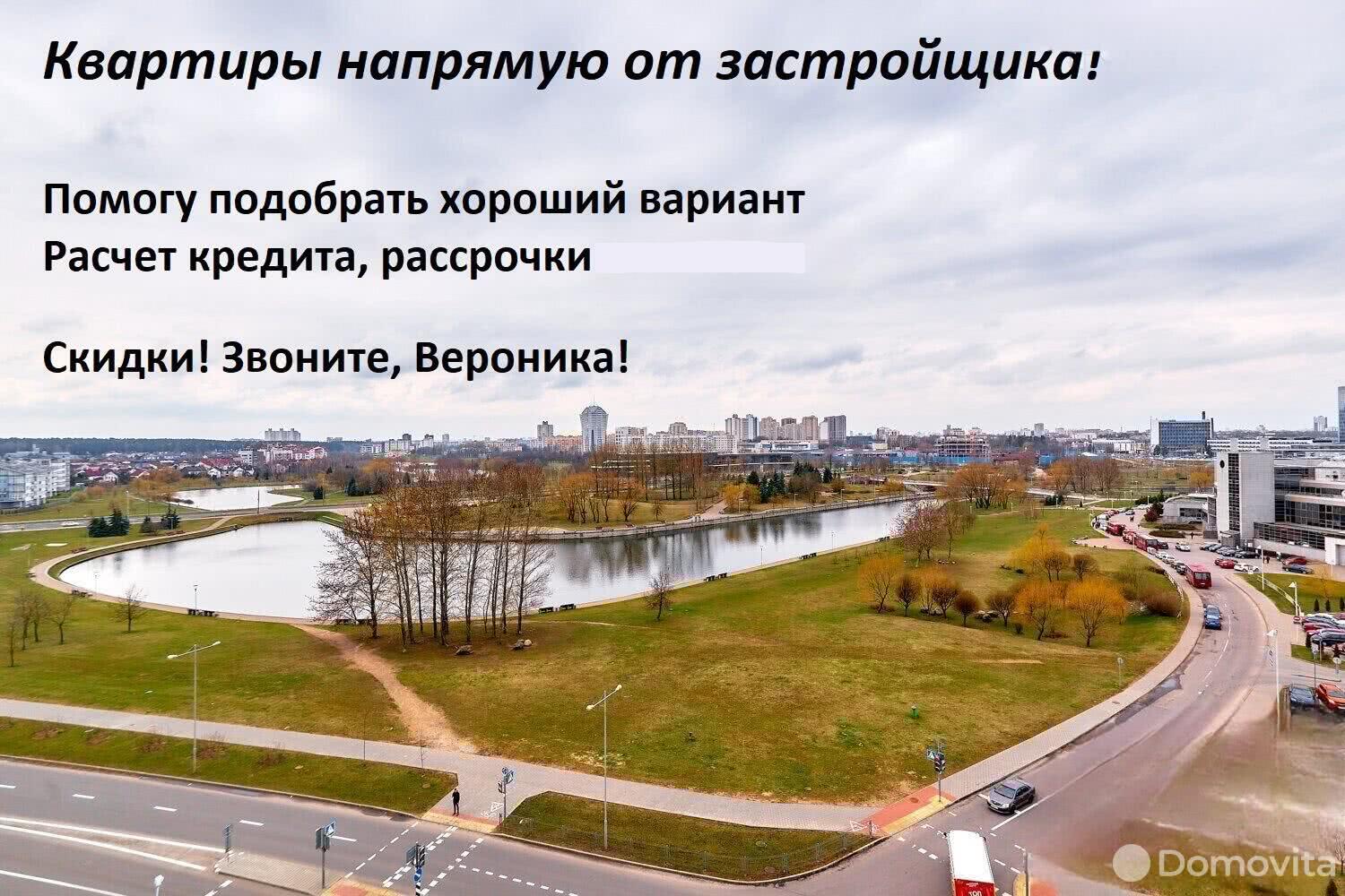 Продажа 3-комнатной квартиры в Минске, ул. Петра Мстиславца, д. 10, 123080 EUR, код: 1001553 - фото 4
