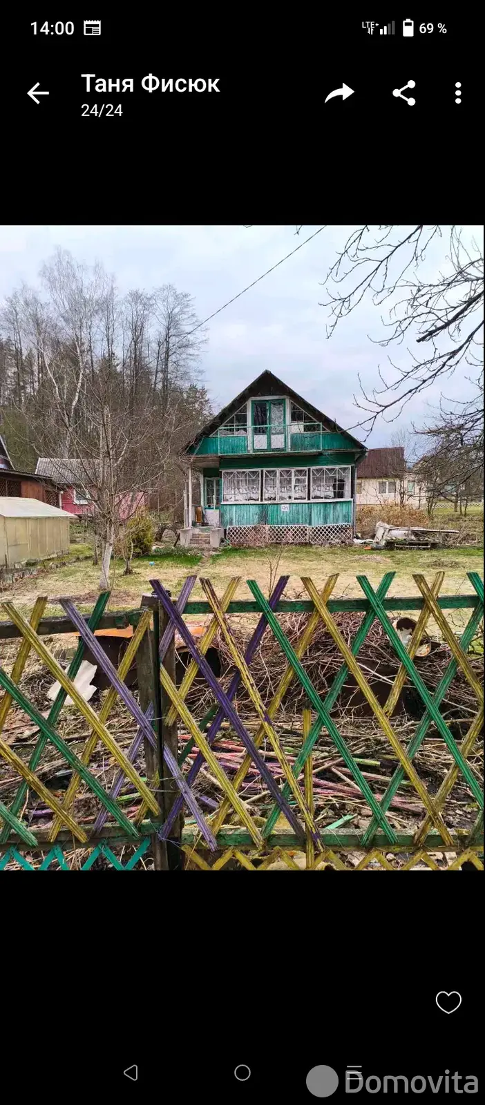 дача, Турковщина, 
