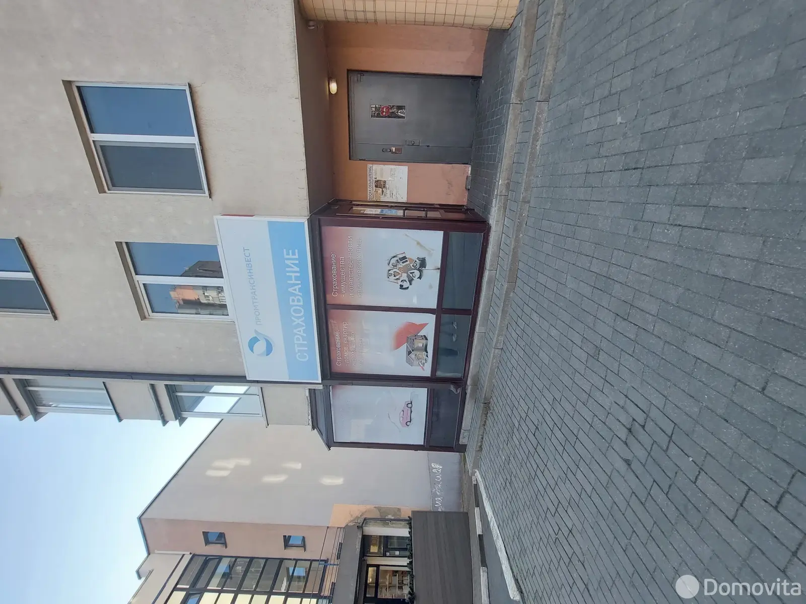 офис, Могилев, ул. Дзержинского, д. 17