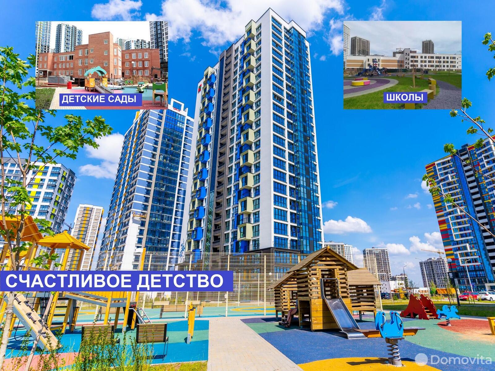 Купить 1-комнатную квартиру в Минске, ул. Игоря Лученка, д. 21, 47670 EUR, код: 1035071 - фото 5