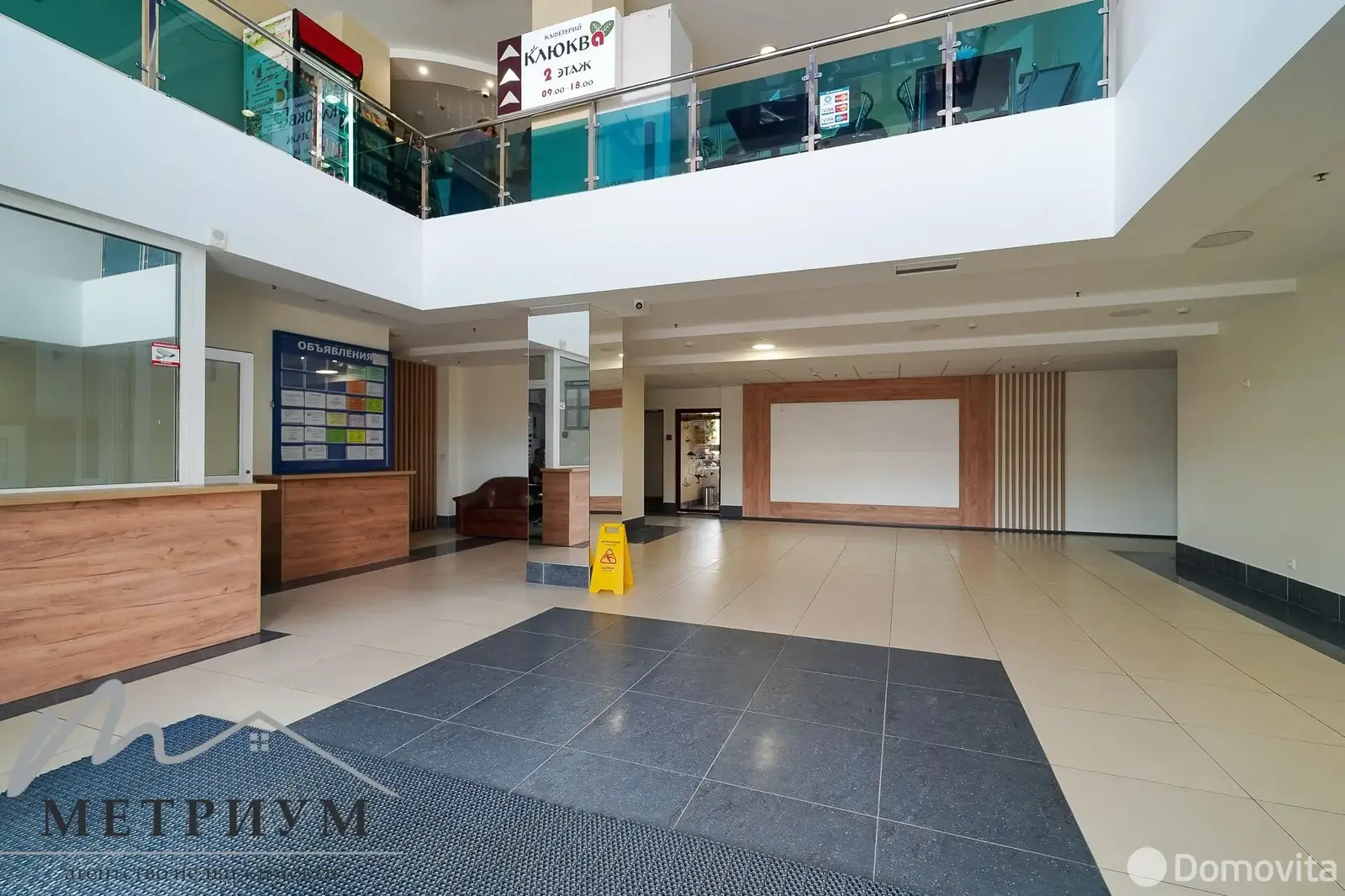 Аренда офиса на ул. Тимирязева, д. 67 в Минске, 2070BYN, код 15304 - фото 2