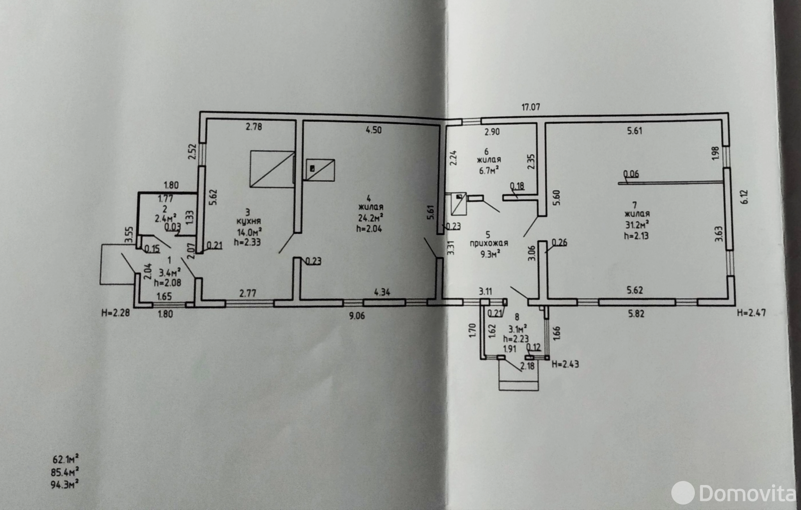 Стоимость продажи коттеджа, Куренец, ул. Папанина