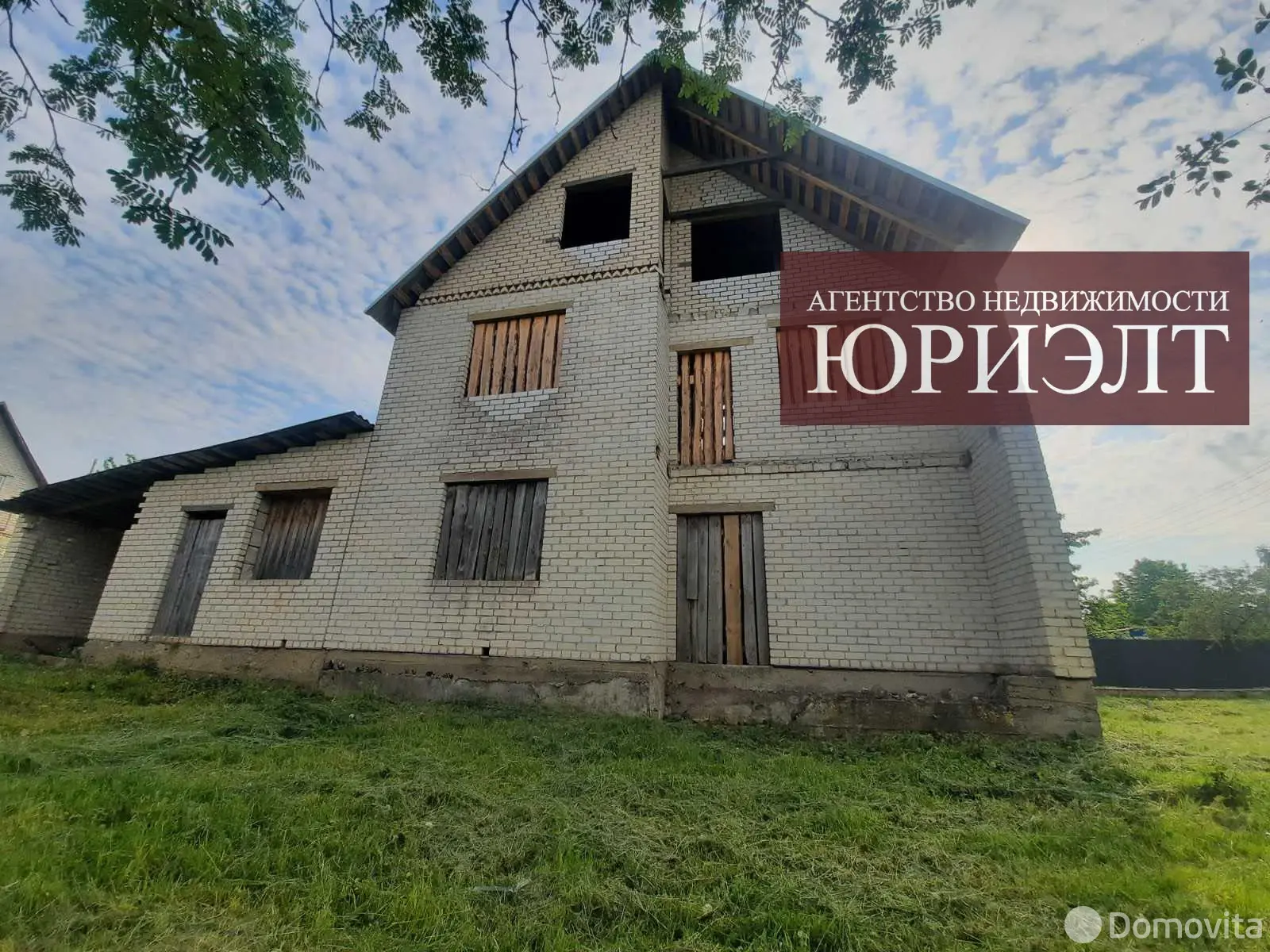 Стоимость продажи коттеджа, Щучин, ул. Восточная