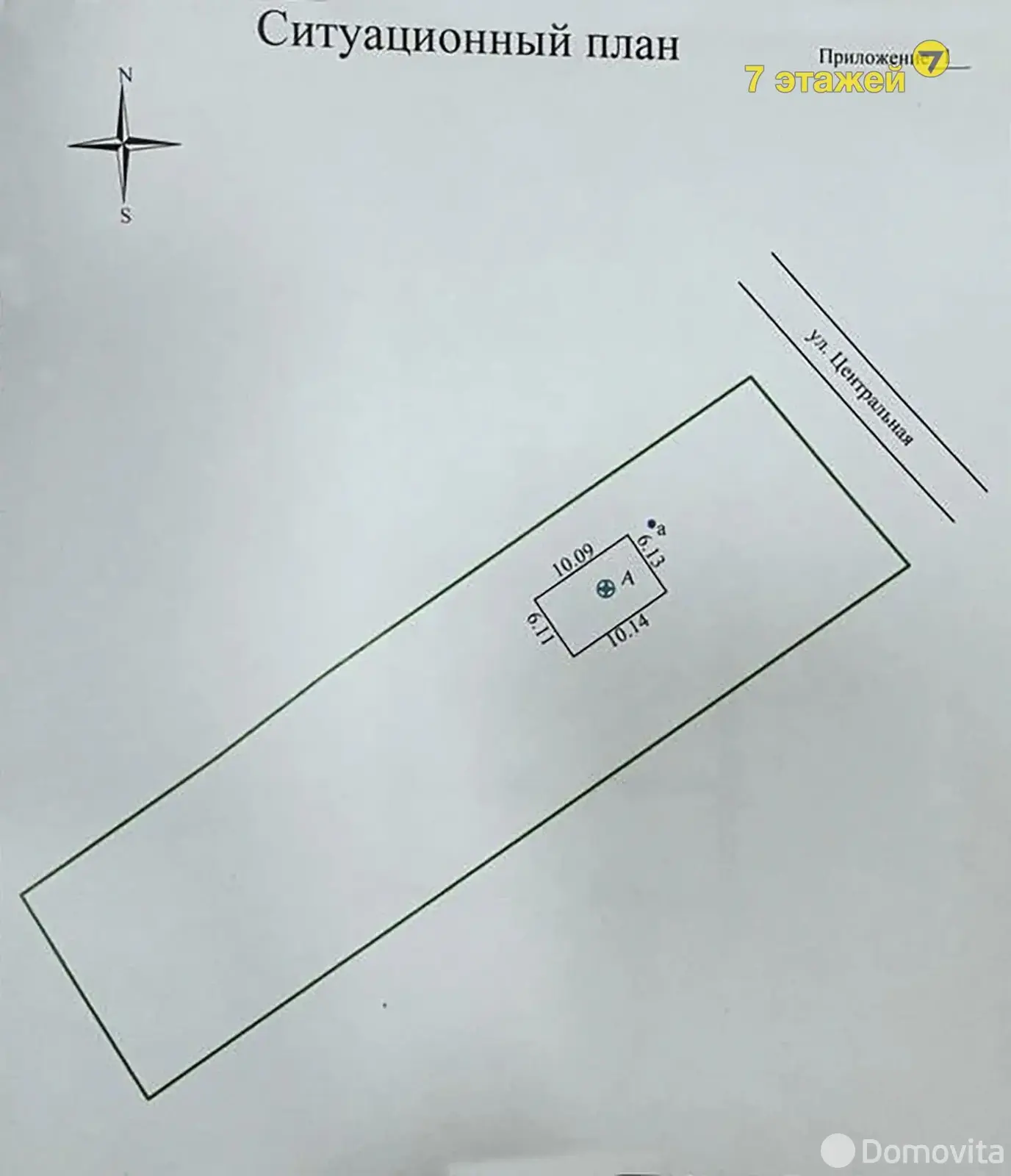 купить коттедж, Мякоты, ул. Центральная